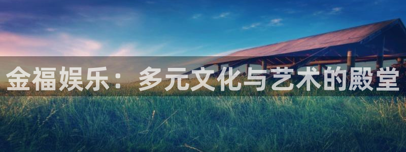 天富平台app下载