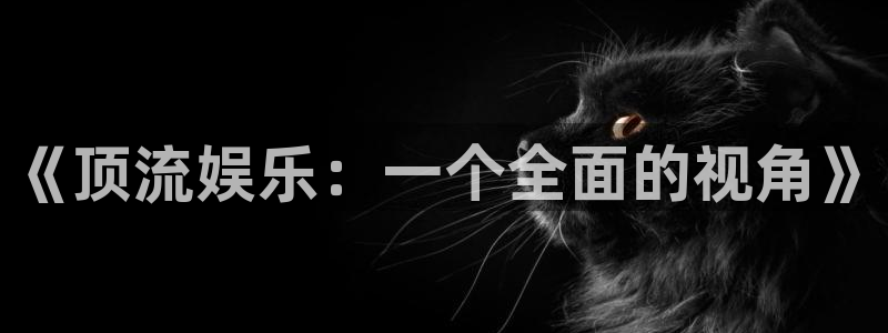 天富平台.ccm官网版